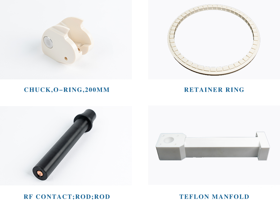 工程塑料部件